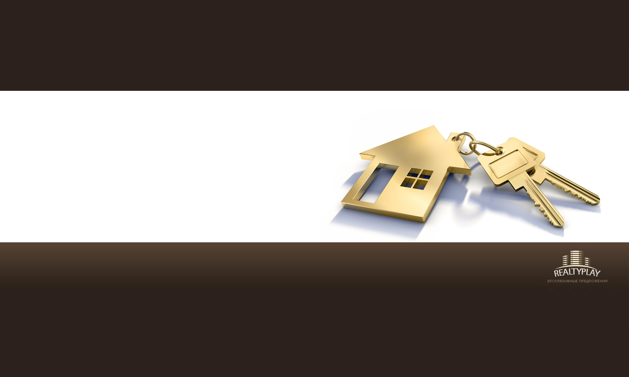 Продажа квартир